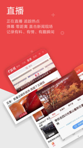 无限黑河