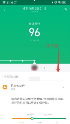 小米运动旧版本