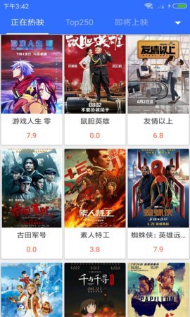 大圣影院破解版无广告版2022