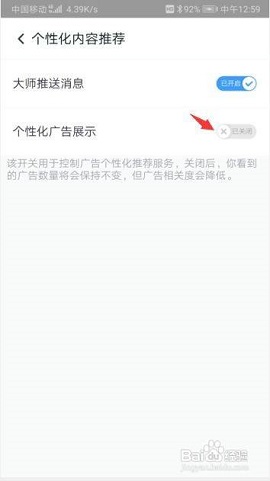 360清理大师2024最新版