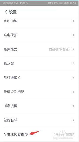 360清理大师2024最新版