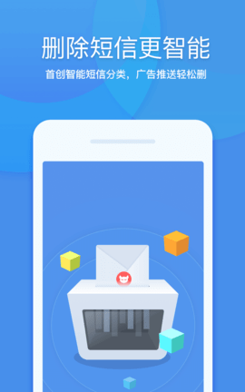 360清理大师2024最新版