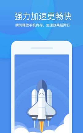 360清理大师2024最新版