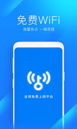 wifi万能钥匙密码显示器