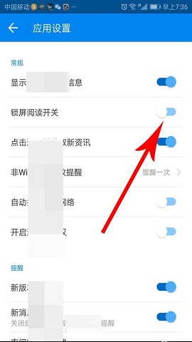 wifi万能钥匙密码显示器