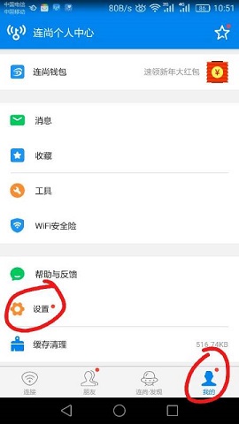 wifi万能钥匙密码显示器