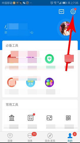 wifi万能钥匙密码显示器