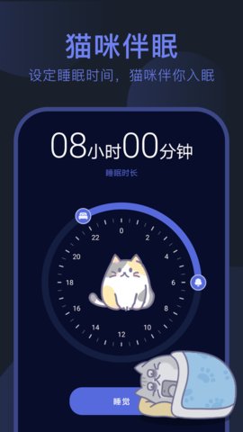 呼噜猫舍官方正版