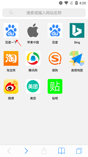 safari浏览器中文版2022