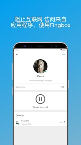 Fing网络工具箱汉化破解版