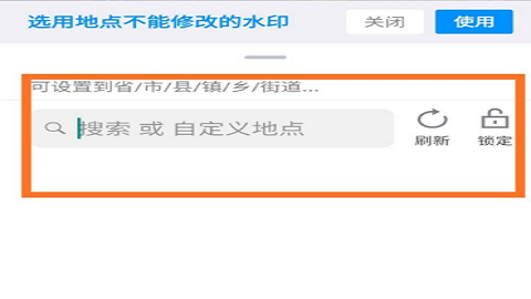 今日水印相机老版本