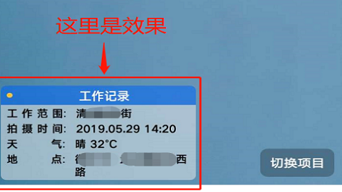今日水印相机老版本