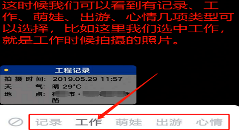 今日水印相机老版本