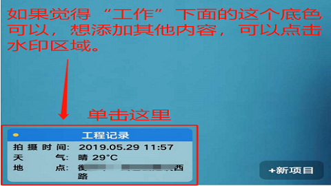 今日水印相机老版本