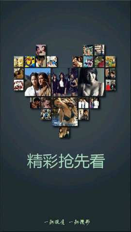 奇米影视播放器