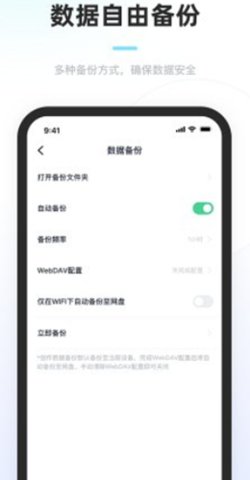 百灵创作(小说码字)APP