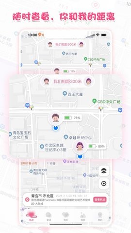 心动日记2022最新版