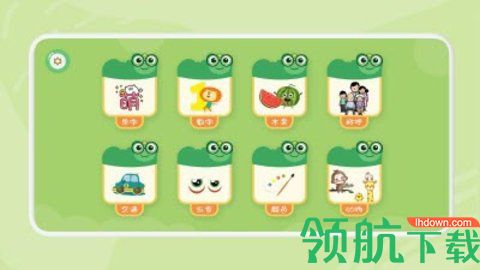 直映认字APP专业版