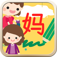 直映认字APP专业版
