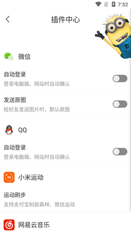 快闪去广告2022最新版