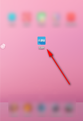 药源网2022最新版