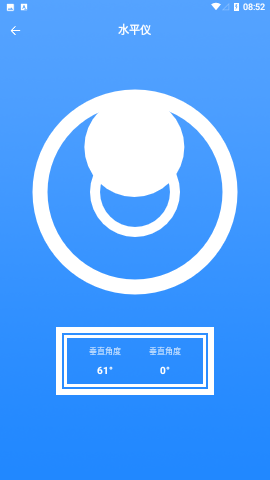 厘米尺app无广告版