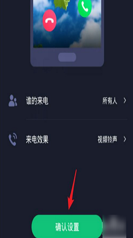 酷狗铃声苹果手机设置铃声