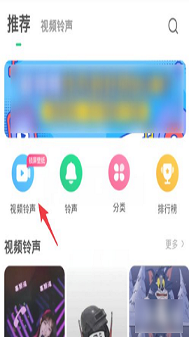 酷狗铃声苹果手机设置铃声