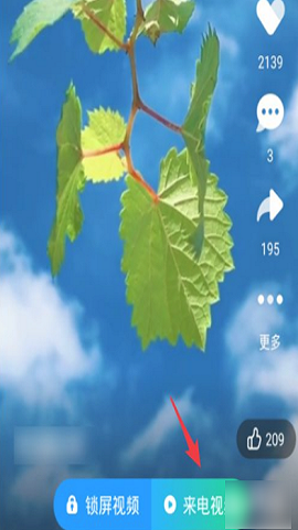 酷狗铃声苹果手机设置铃声