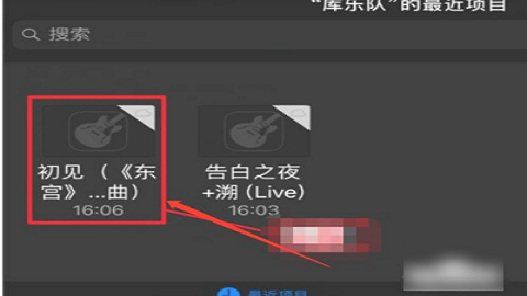 酷狗铃声苹果手机设置铃声
