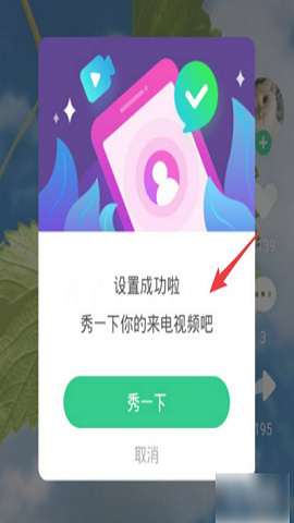 酷狗铃声苹果手机设置铃声
