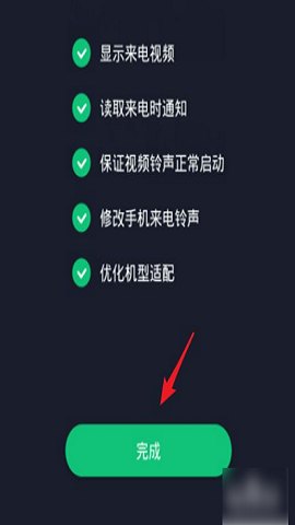 酷狗铃声苹果手机设置铃声