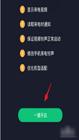 酷狗铃声苹果手机设置铃声