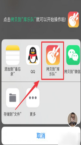 酷狗铃声苹果手机设置铃声