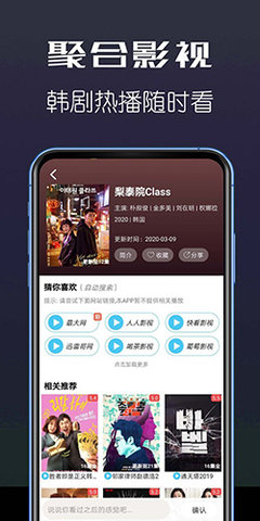 迅雷哥正式版app