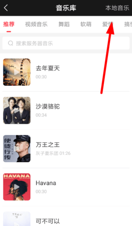 逗拍vip免登入版