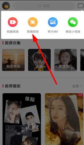 逗拍vip免登入版