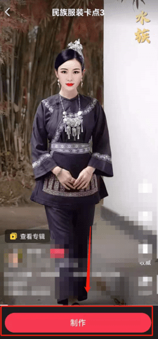 逗拍vip免登入版