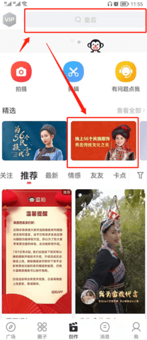 逗拍vip免登入版