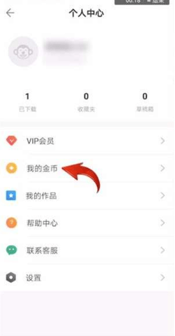 逗拍vip免登入版
