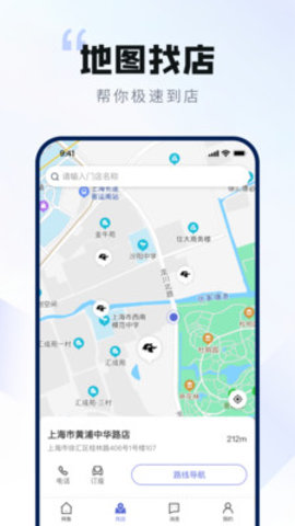 网鱼网咖App2022最新版