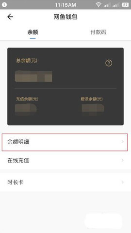 网鱼网咖App2022最新版