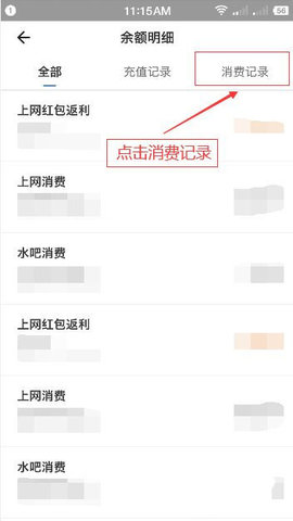 网鱼网咖App2022最新版