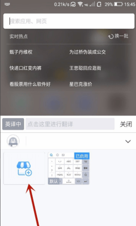 qq输入法旧版本