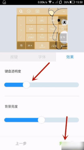 qq输入法旧版本