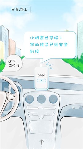 甘肃省智慧教育云平台App官方版