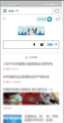 甘肃省智慧教育云平台App官方版
