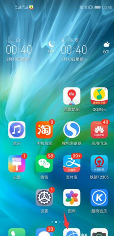 甘肃省智慧教育云平台App官方版