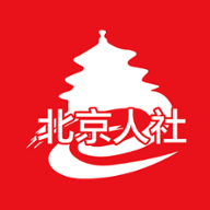 北京社会保险网上服务平台个人查询APP