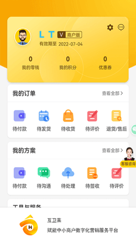 淘气叮当APP最新版